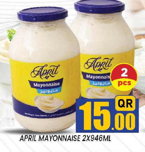 available at دوحة ستوب انح شوب هايبرماركت in قطر - الدوحة