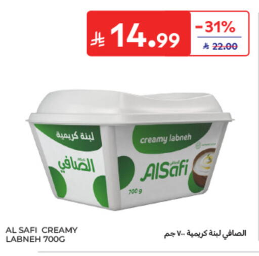 available at كارفور in مملكة العربية السعودية, السعودية, سعودية - الخبر‎
