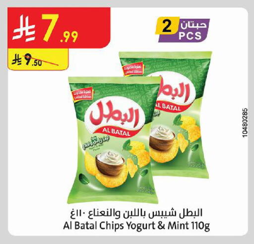 Mint available at Danube in KSA, Saudi Arabia, Saudi - Tabuk