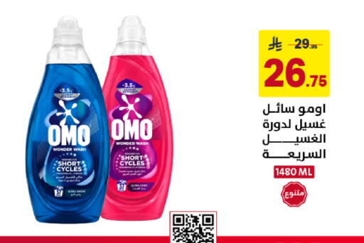 available at Ala Kaifak in KSA, Saudi Arabia, Saudi - Sakaka