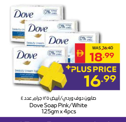 available at SPAR Hyper Market  in UAE - Ras al Khaimah