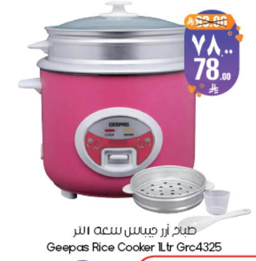 available at ستي فلاور in مملكة العربية السعودية, السعودية, سعودية - أبها