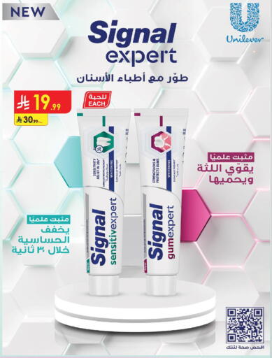 available at الدانوب in مملكة العربية السعودية, السعودية, سعودية - أبها