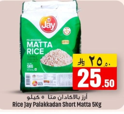 available at مركز نحن واحد للتسوق in مملكة العربية السعودية, السعودية, سعودية - الخبر‎