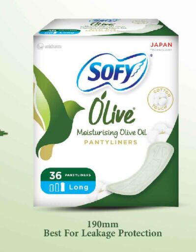 available at MARK & SAVE in Oman - Muscat