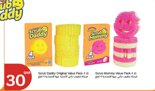available at City Hypermarket in Qatar - Al Rayyan