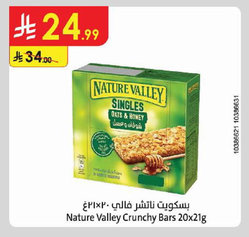 available at Danube in KSA, Saudi Arabia, Saudi - Al Khobar