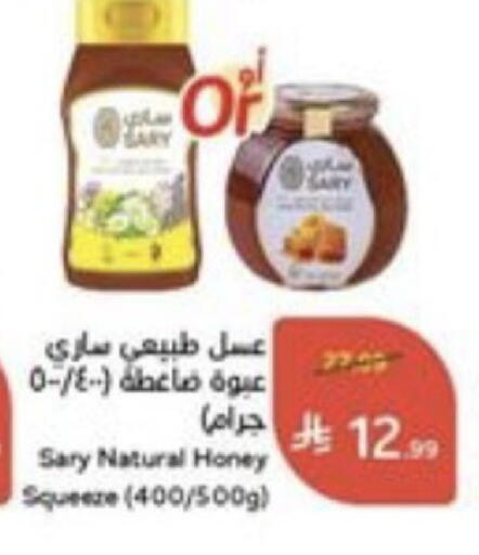 available at Hyper Panda in KSA, Saudi Arabia, Saudi - Al-Kharj