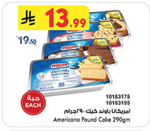 available at Bin Dawood in KSA, Saudi Arabia, Saudi - Mecca