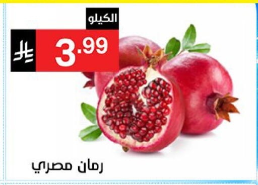available at سوبرماركت نوري‎ in مملكة العربية السعودية, السعودية, سعودية - جدة