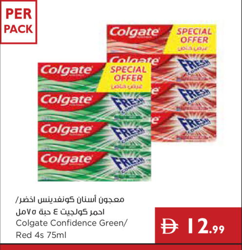 available at إسطنبول سوبرماركت in الإمارات العربية المتحدة , الامارات - ٱلْعَيْن‎