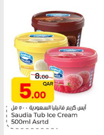 available at Paris Hypermarket in Qatar - Al Khor