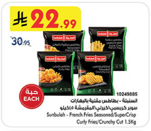available at Bin Dawood in KSA, Saudi Arabia, Saudi - Mecca