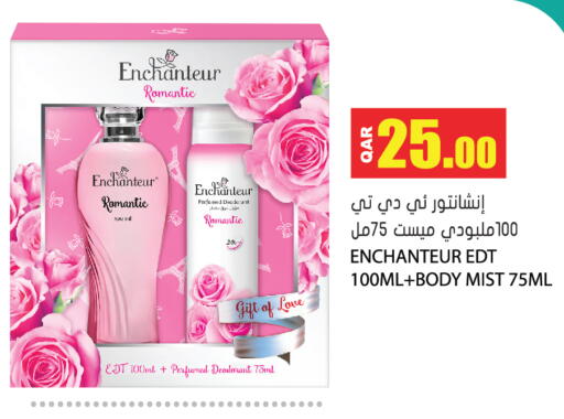 available at Grand Hypermarket in Qatar - Al Daayen