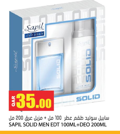 available at Grand Hypermarket in Qatar - Al-Shahaniya
