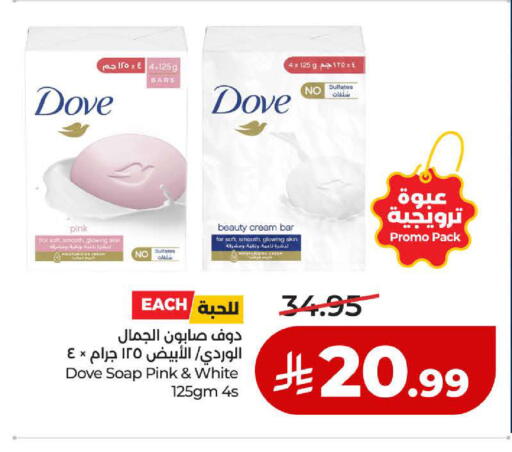 available at لولو هايبرماركت in مملكة العربية السعودية, السعودية, سعودية - تبوك