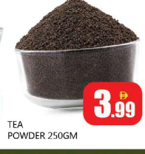 available at Souk Al Mubarak Hypermarket in UAE - Sharjah / Ajman