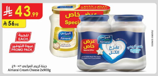 available at الدانوب in مملكة العربية السعودية, السعودية, سعودية - أبها