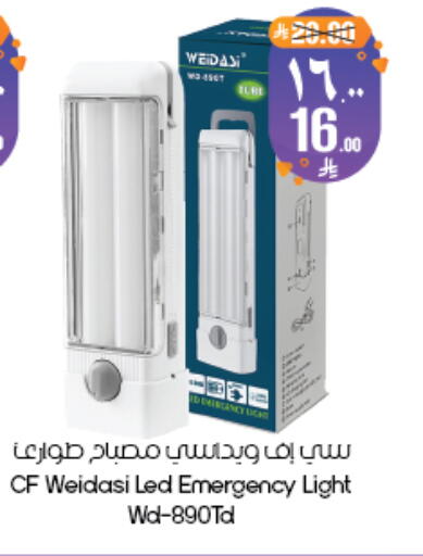 available at ستي فلاور in مملكة العربية السعودية, السعودية, سعودية - أبها
