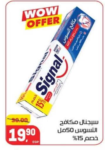 available at هايبر المنصورة in Egypt - القاهرة