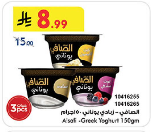 available at Bin Dawood in KSA, Saudi Arabia, Saudi - Mecca