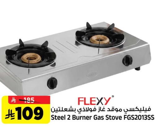 available at المدينة هايبرماركت in مملكة العربية السعودية, السعودية, سعودية - الرياض