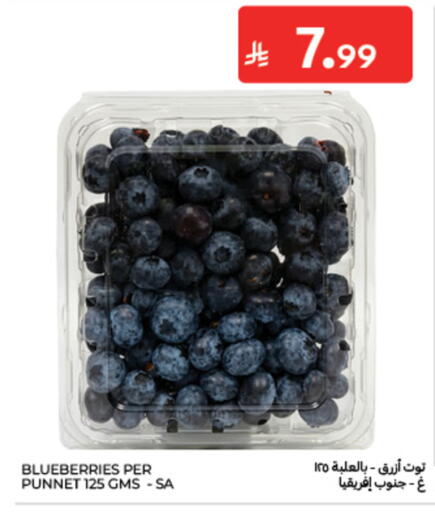 available at كارفور in مملكة العربية السعودية, السعودية, سعودية - الخبر‎