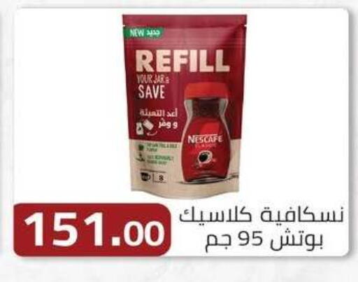 available at ABA market in Egypt - Cairo
