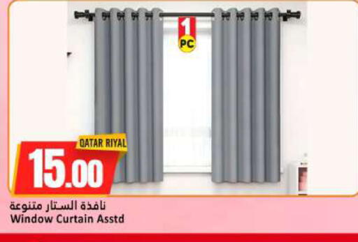 available at دانة هايبرماركت in قطر - الخور