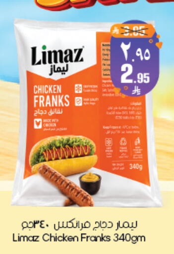 available at ستي فلاور in مملكة العربية السعودية, السعودية, سعودية - أبها