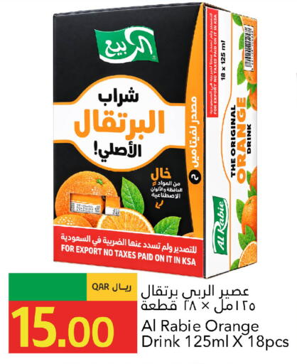 Orange available at جلف فود سنتر in قطر - الخور