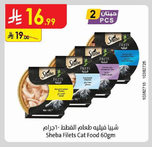 متوفر لدى الدانوب في مملكة العربية السعودية, السعودية, سعودية - تبوك
