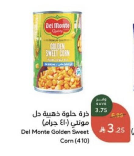 available at هايبر بنده in مملكة العربية السعودية, السعودية, سعودية - خميس مشيط