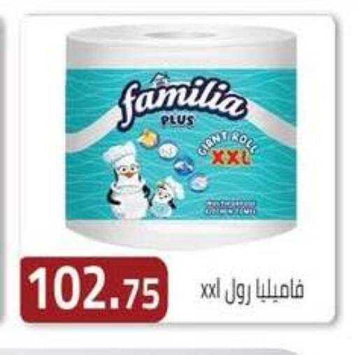 available at ABA market in Egypt - Cairo