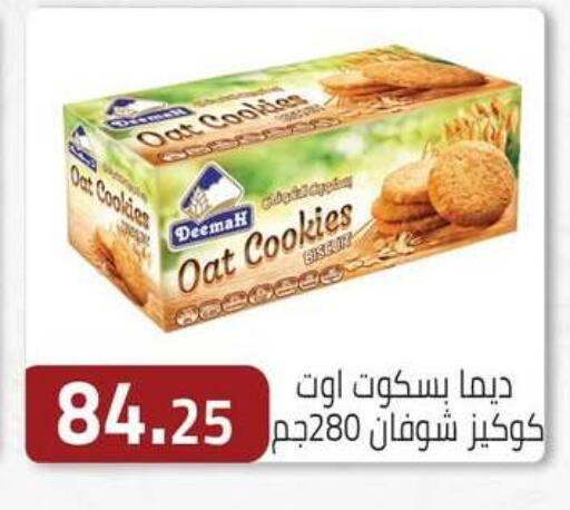 available at ABA market in Egypt - Cairo