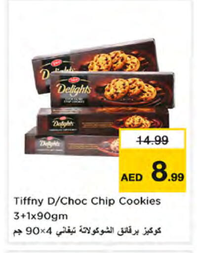 available at Nesto Hypermarket in UAE - Dubai