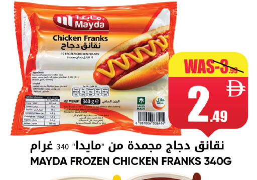 Potato Garlic available at ليبتس هايبرماركت in الإمارات العربية المتحدة , الامارات - ٱلْعَيْن‎