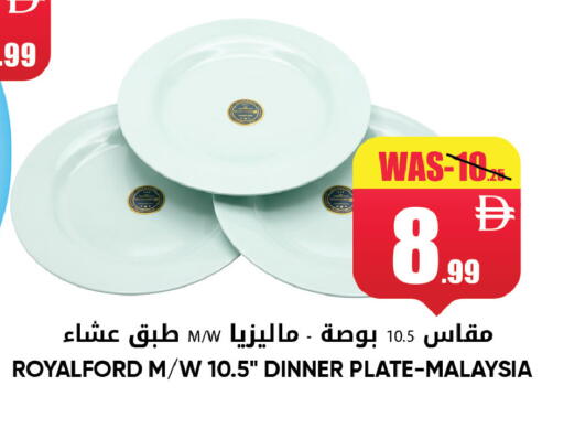 available at ليبتس هايبرماركت in الإمارات العربية المتحدة , الامارات - ٱلْعَيْن‎