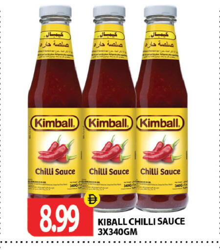 Chilli available at جلف هايبرماركت ذ.م.م in الإمارات العربية المتحدة , الامارات - رَأْس ٱلْخَيْمَة