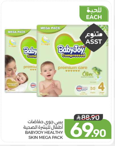 available at  مـزايــا in مملكة العربية السعودية, السعودية, سعودية - المنطقة الشرقية