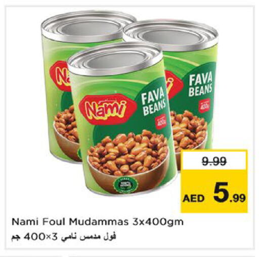 available at Nesto Hypermarket in UAE - Dubai