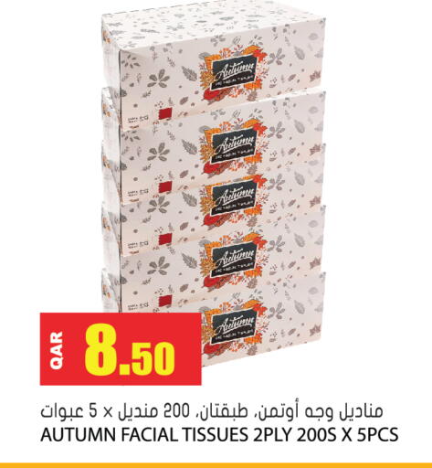 available at جراند هايبرماركت in قطر - الوكرة