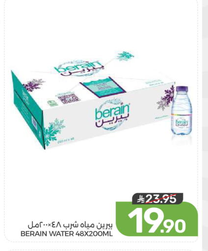 available at  مـزايــا in مملكة العربية السعودية, السعودية, سعودية - المنطقة الشرقية