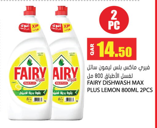 Lemon available at Grand Hypermarket in Qatar - Al-Shahaniya