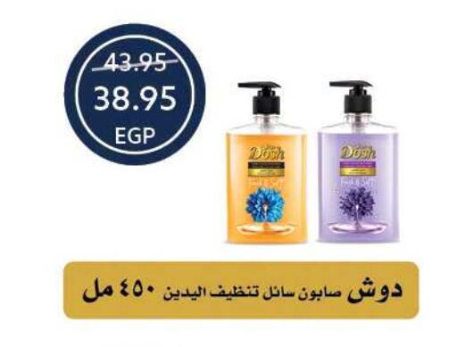 available at Oscar Grand Stores  in Egypt - Cairo
