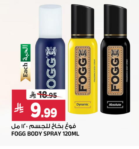 available at Al Madina Hypermarket in KSA, Saudi Arabia, Saudi - Riyadh