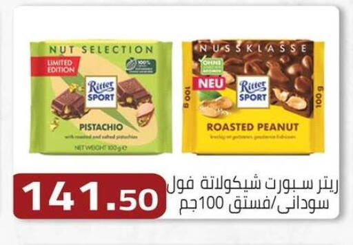 available at ABA market in Egypt - Cairo