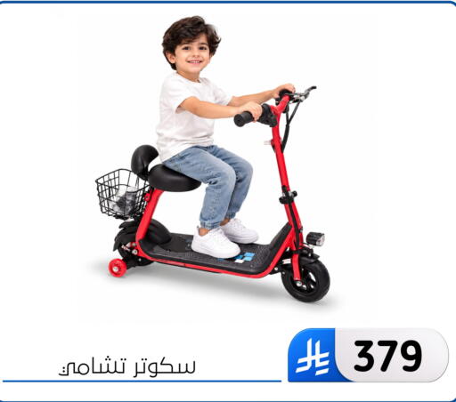 available at الحسين توب أب in مملكة العربية السعودية, السعودية, سعودية - المنطقة الشرقية