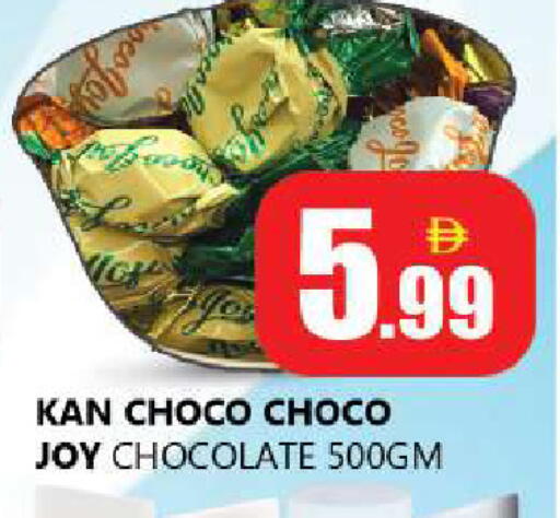available at Souk Al Mubarak Hypermarket in UAE - Sharjah / Ajman