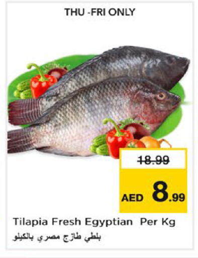 available at نستو هايبرماركت in الإمارات العربية المتحدة , الامارات - دبي